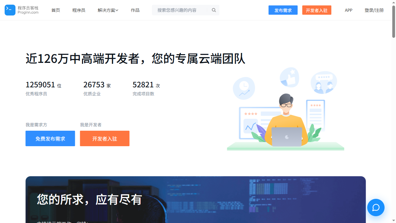 学习中心与收入管理
